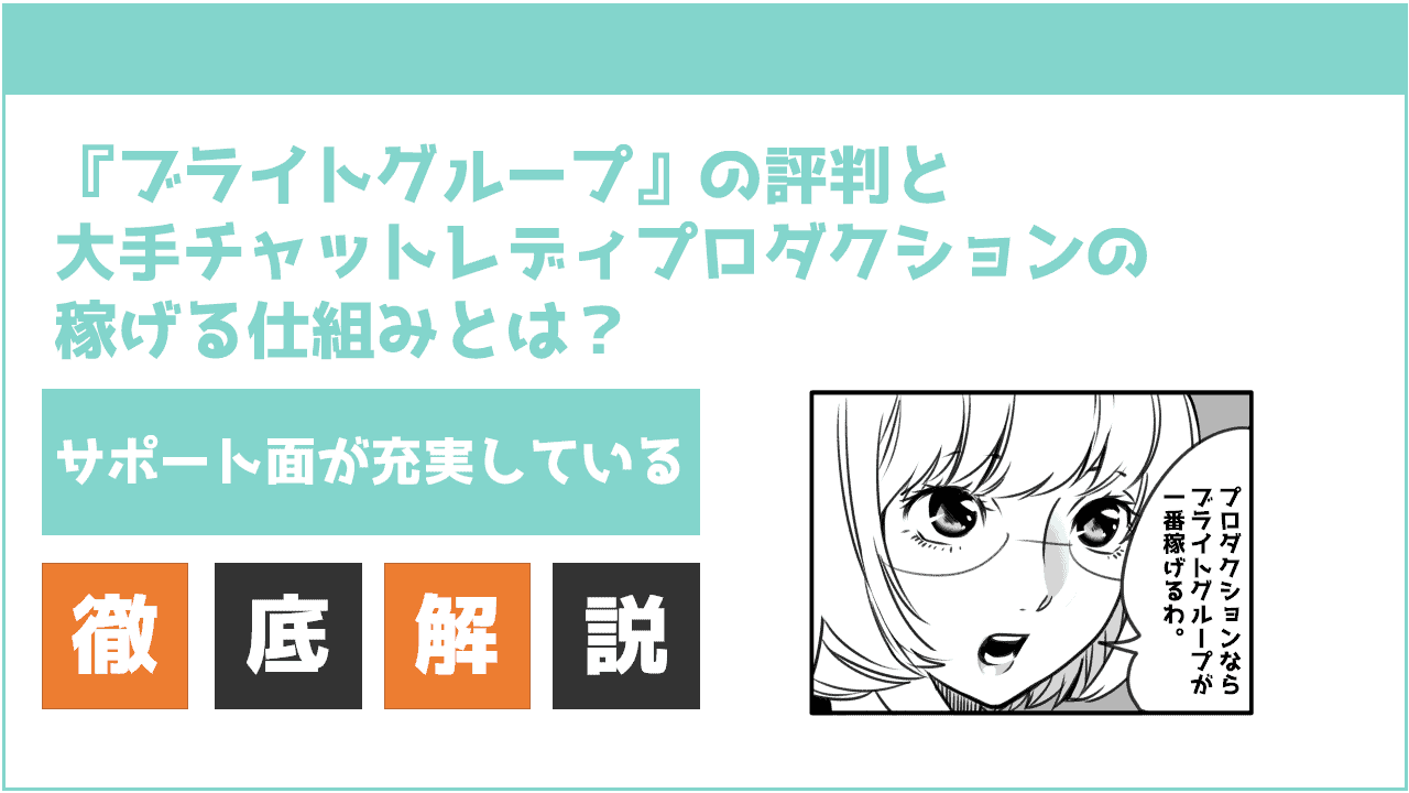 主婦がブログで稼ぐのはもう遅い お小遣いの稼げる副業をランキング形式で紹介 Women It ウィメンイット 配信で稼ぎたい女性のための情報メディア